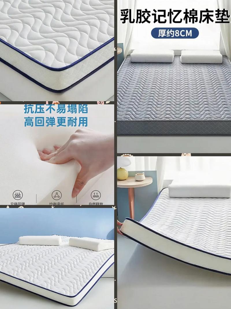 乳膠加厚海綿床墊 慢回彈體驗，給你一晚安睡